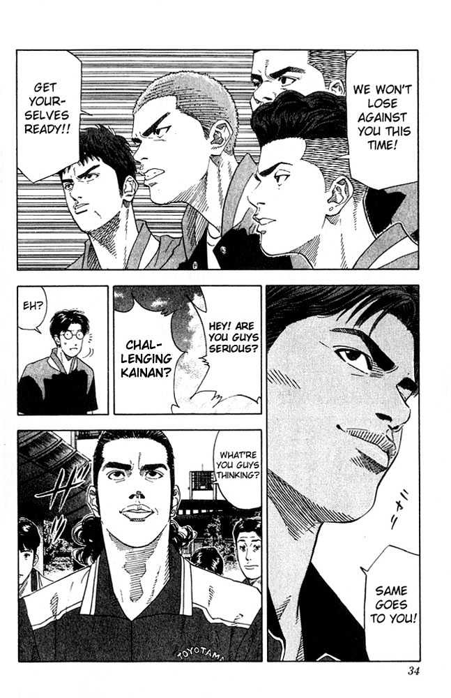 Slam Dunk, Chapter 199 image 07